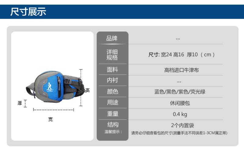 跑步水壶包男士腰包运动户外骑行腰包手机包多功能防水挂包斜挎包