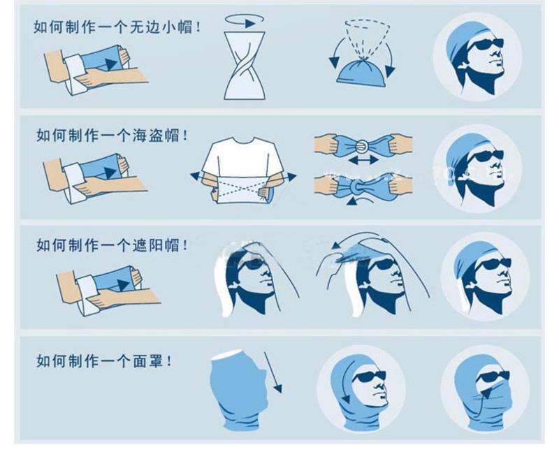 Agleroc户外运动速干防晒骑行无缝魔术头巾 发带飞巾面罩