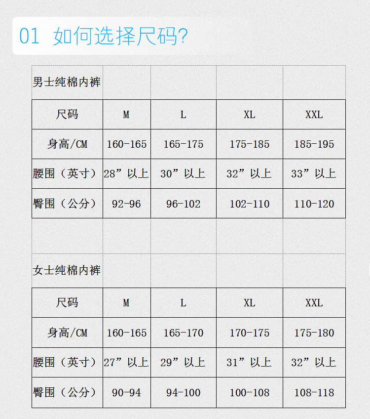 Freego 旅行纯棉一次性内裤男女旅游度假出差全棉生理期必备4条装