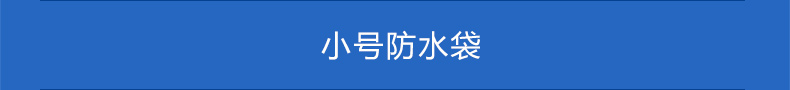 韩版法蒂希正品旅行出境游必备海滩防水收纳挂脖袋手机防水大号