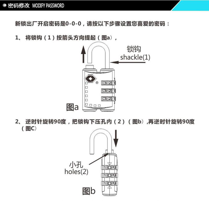 正品海关锁防盗密码锁