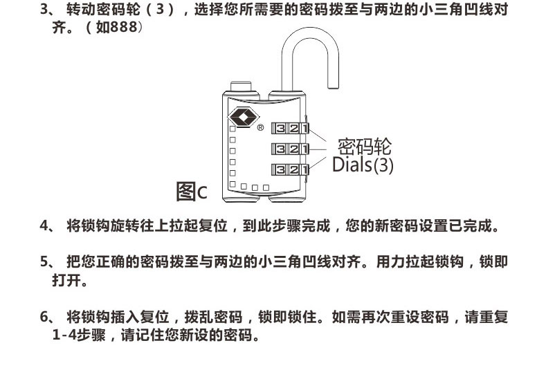 正品海关锁防盗密码锁