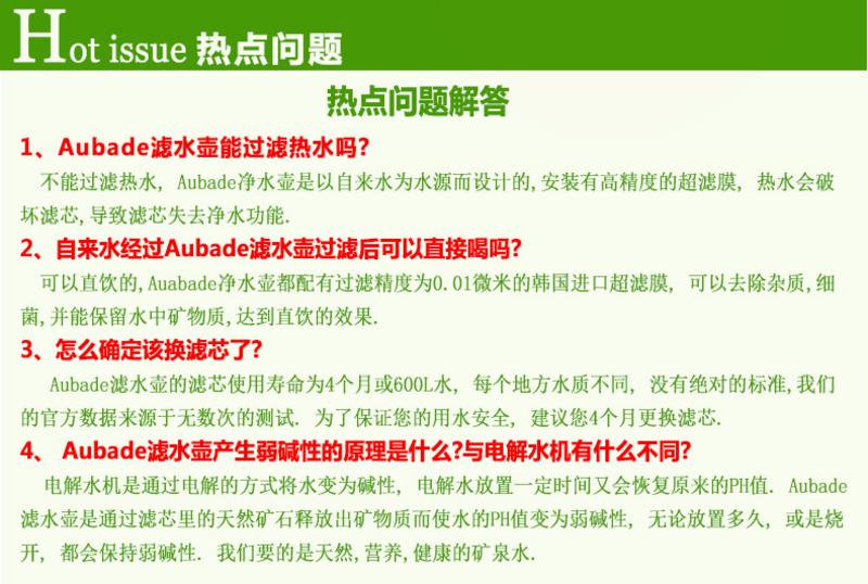 旅行必备自来水滤水杯弱碱性滤水杯活性碳直饮水瓶登山户外净水壶