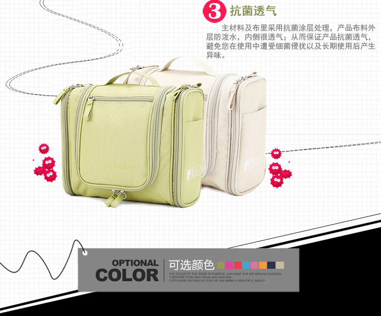 旅装备 便携大容量洗漱包 化妆包 化妆品/洗漱用品收纳包 TG505