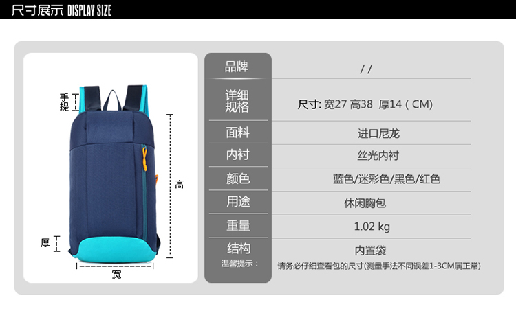 双肩背包 学生书包 商务 双肩包街头 小背包