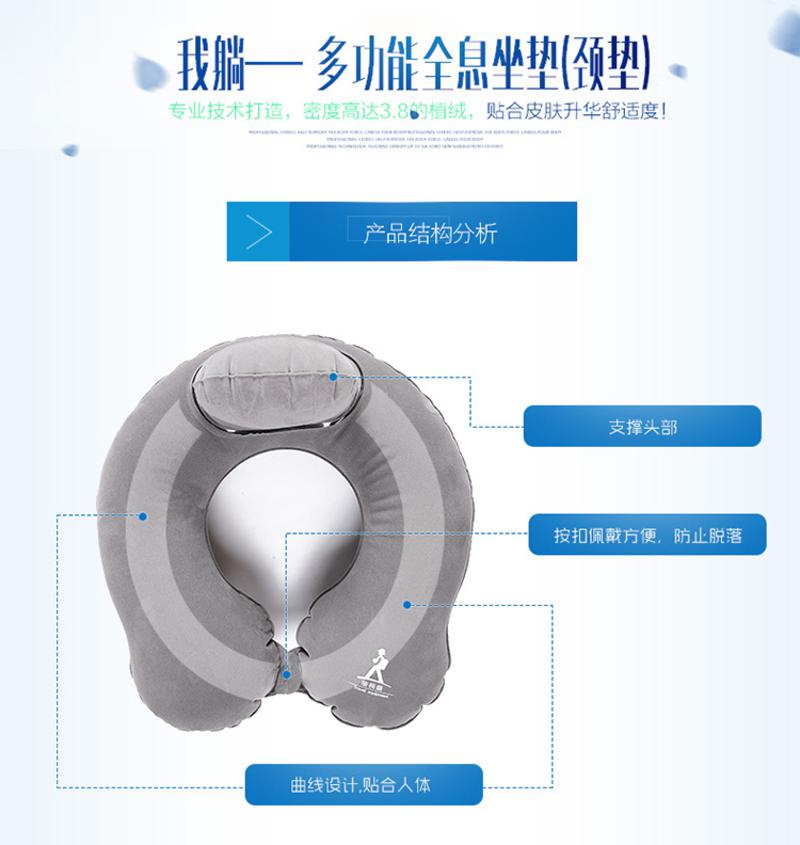 充气U型枕头护颈枕脊椎午睡枕脖子靠枕U形保健枕飞机旅行枕便携式