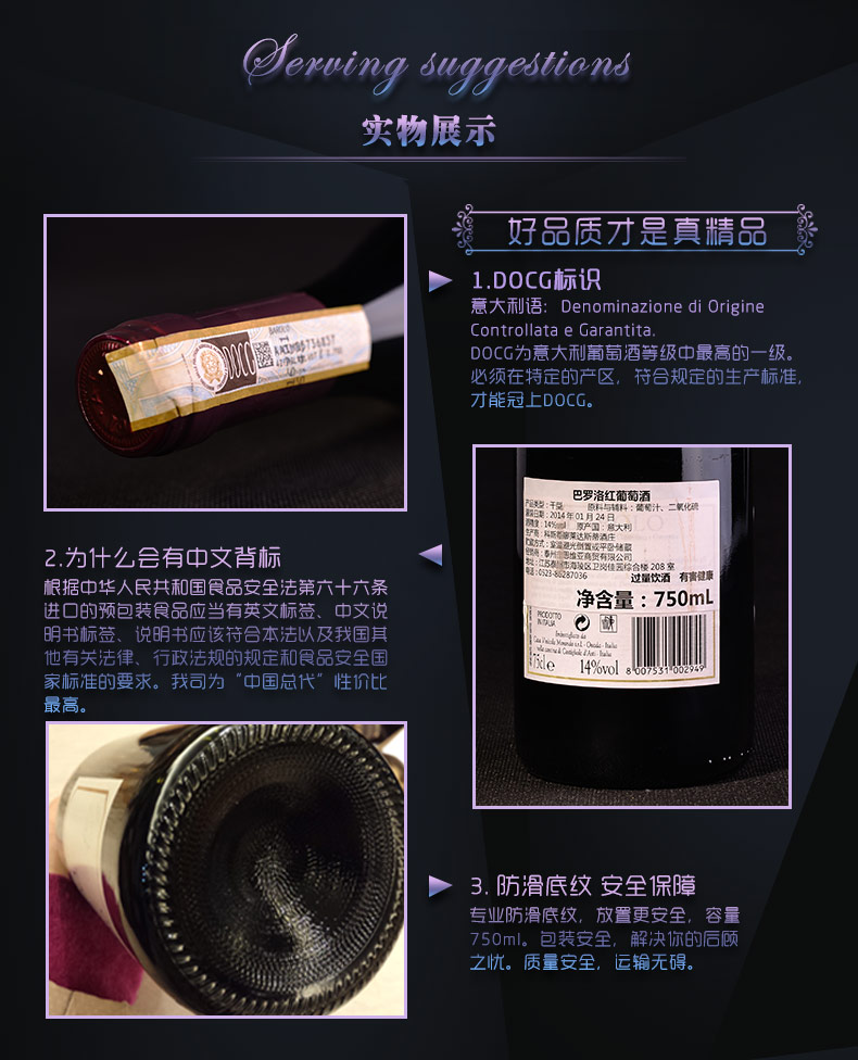 莫兰朵 巴罗洛 DOCG 意大利红酒之王 750ML×6瓶（整箱装） 酒庄直供