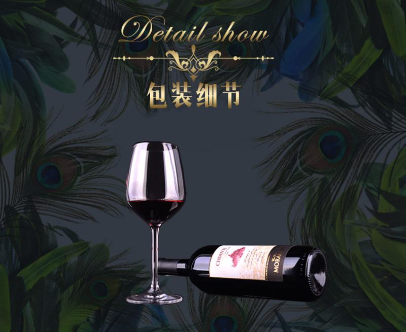 莫兰朵 基安蒂 意大利DOCG级 750ML 原瓶进口红酒干红葡萄酒 酒庄直供