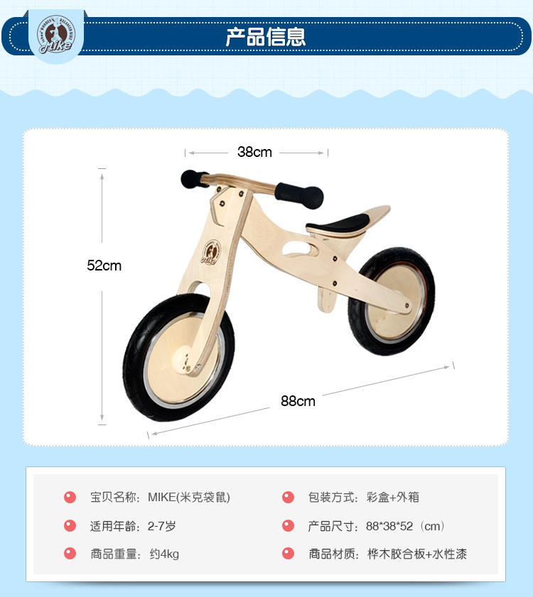 NUNEX贝伶贝丽纸尿裤 + 出口德国木制儿童平衡车