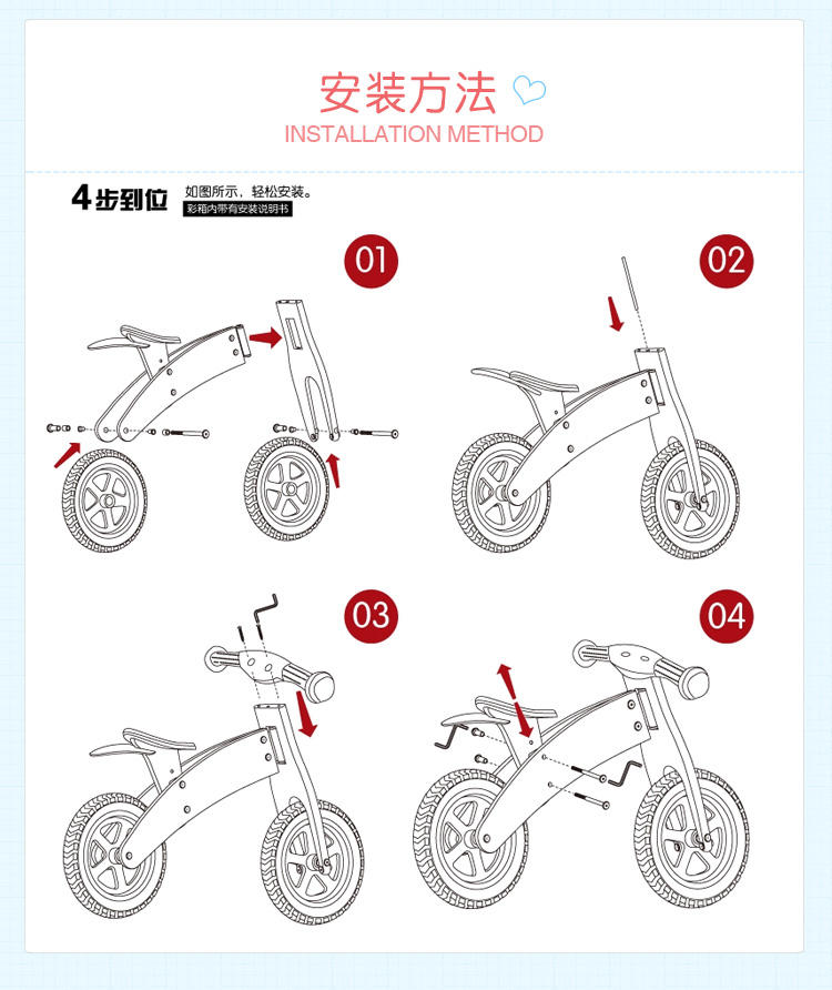 MIKE米克袋鼠德国木质平衡车儿童学步车玩具车