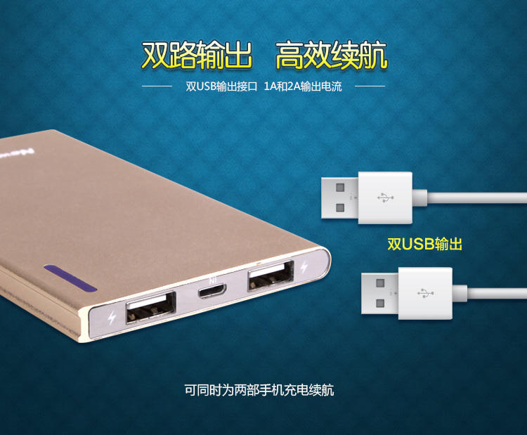 纽曼（Newmine）8400mAh 移动电源/充电宝 双USB输出 全金属 C800