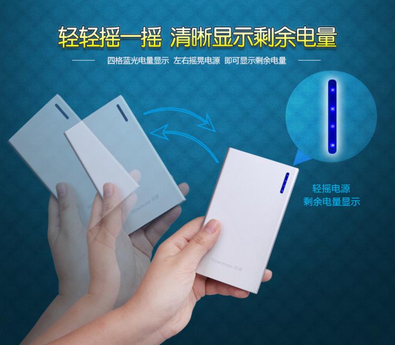 纽曼（Newmine）8400mAh 移动电源/充电宝 双USB输出 全金属 C800