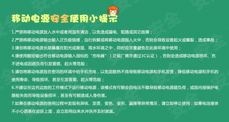 纽曼（Newmine）U100双USB移动电源 10000mAh充电宝 银色、白色