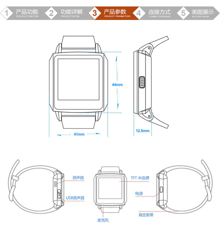 纽曼智能手表W3S 蓝牙智能运动音乐手环 手机短信 可触摸式计步器