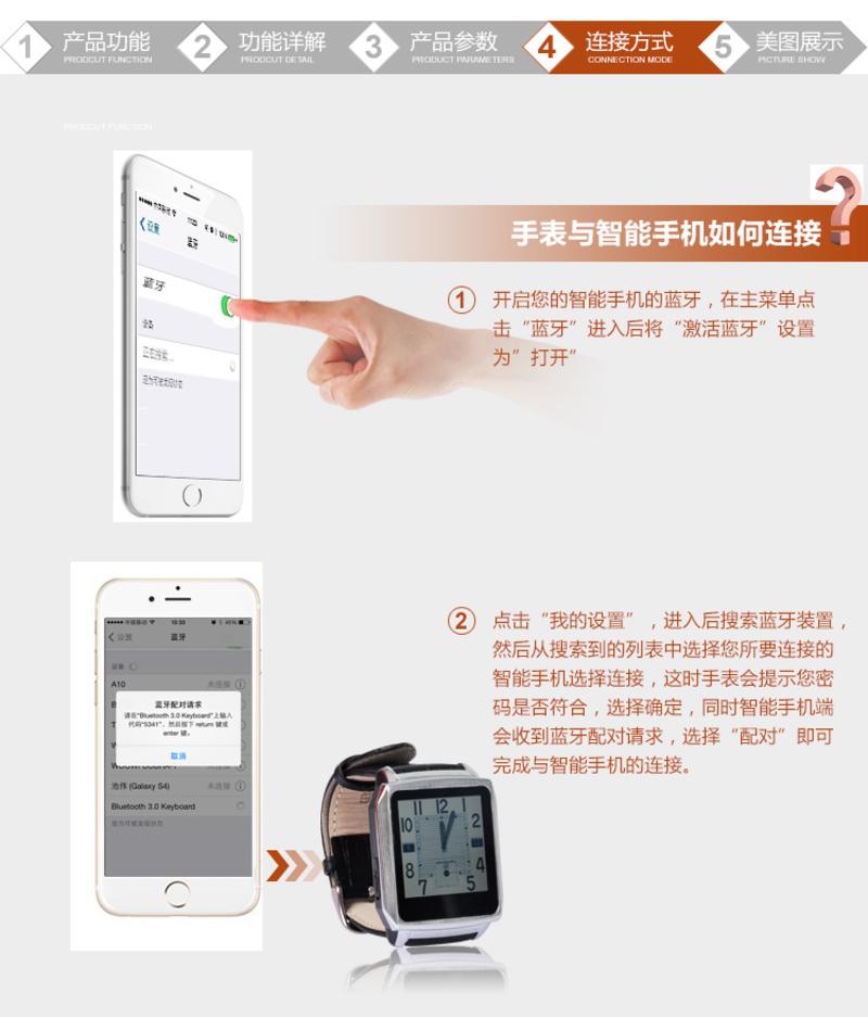 纽曼智能手表W3S 蓝牙智能运动音乐手环 手机短信 可触摸式计步器