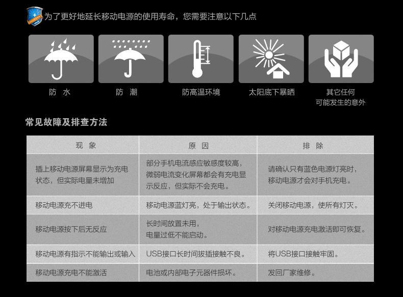 纽曼移动电源D500  小巧便于携带