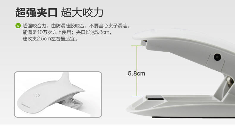 纽曼LED护眼台灯T101S