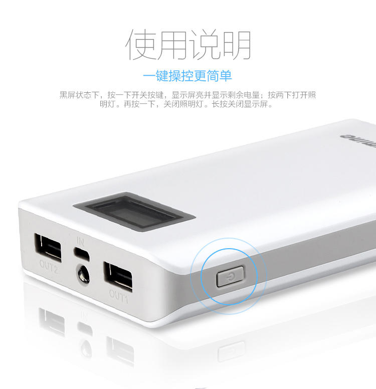 纽曼（Newmine）13000mAh 移动电源/充电宝 双USB输出液晶数显 NM105