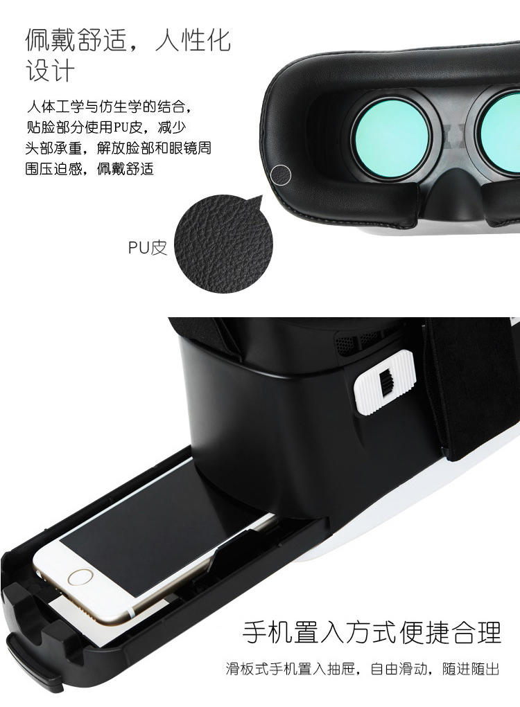 纽曼(Newmine)NM-VR100 虚拟现实VR眼镜 智能3D游戏vr头盔box魔镜