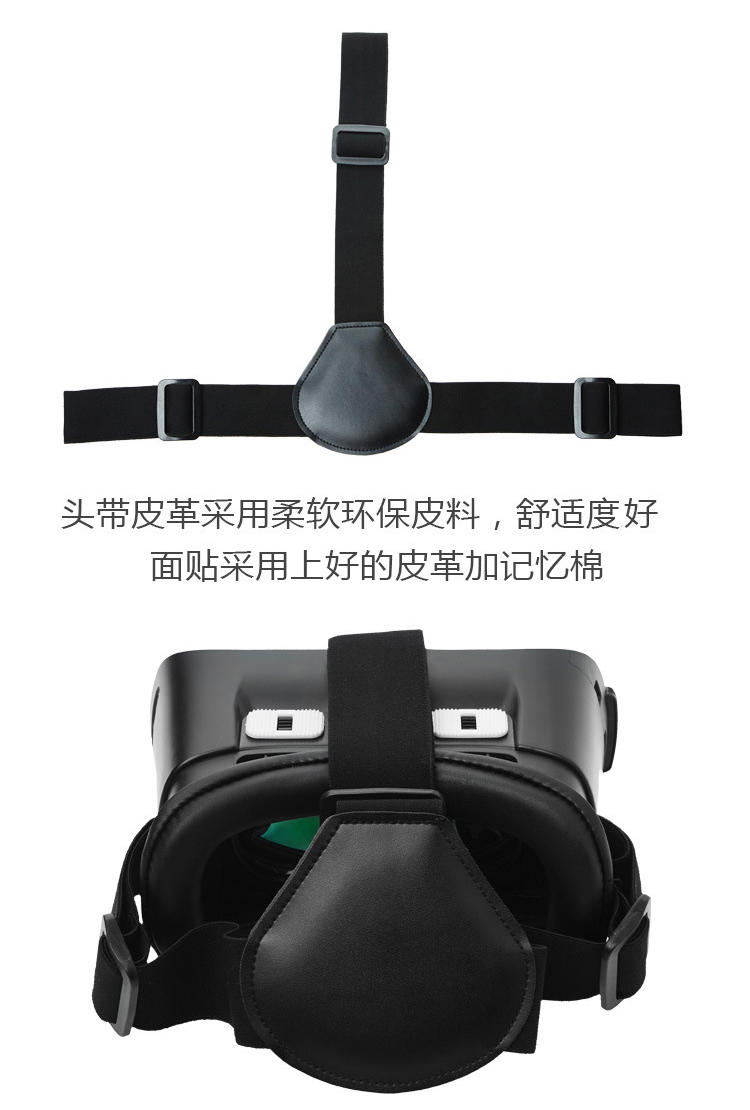 纽曼(Newmine)NM-VR100 虚拟现实VR眼镜 智能3D游戏vr头盔box魔镜