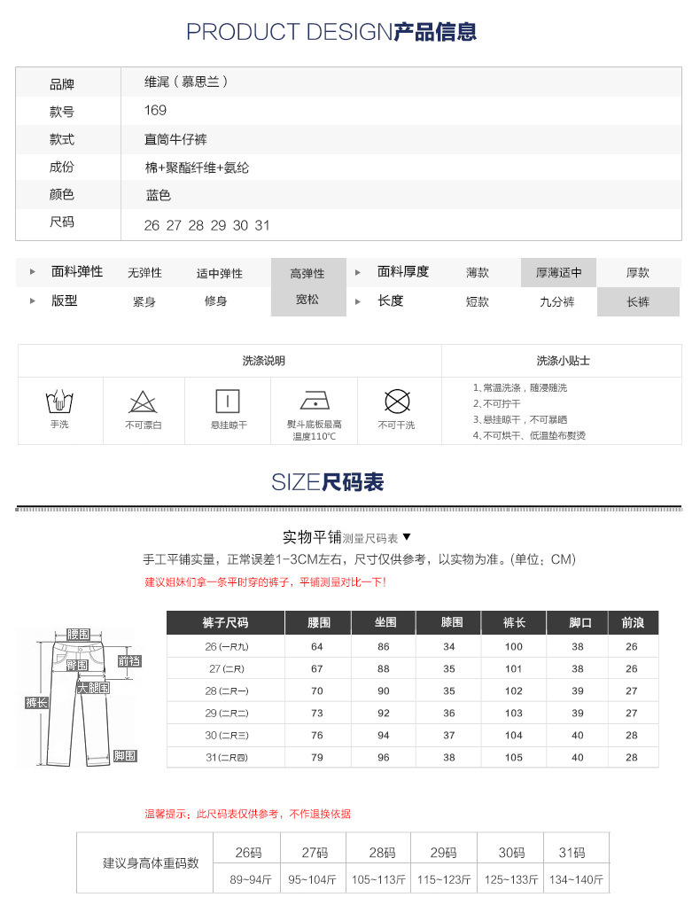 D女装 2016春季新款韩版胖MM高腰弹力修身直筒牛仔长裤169