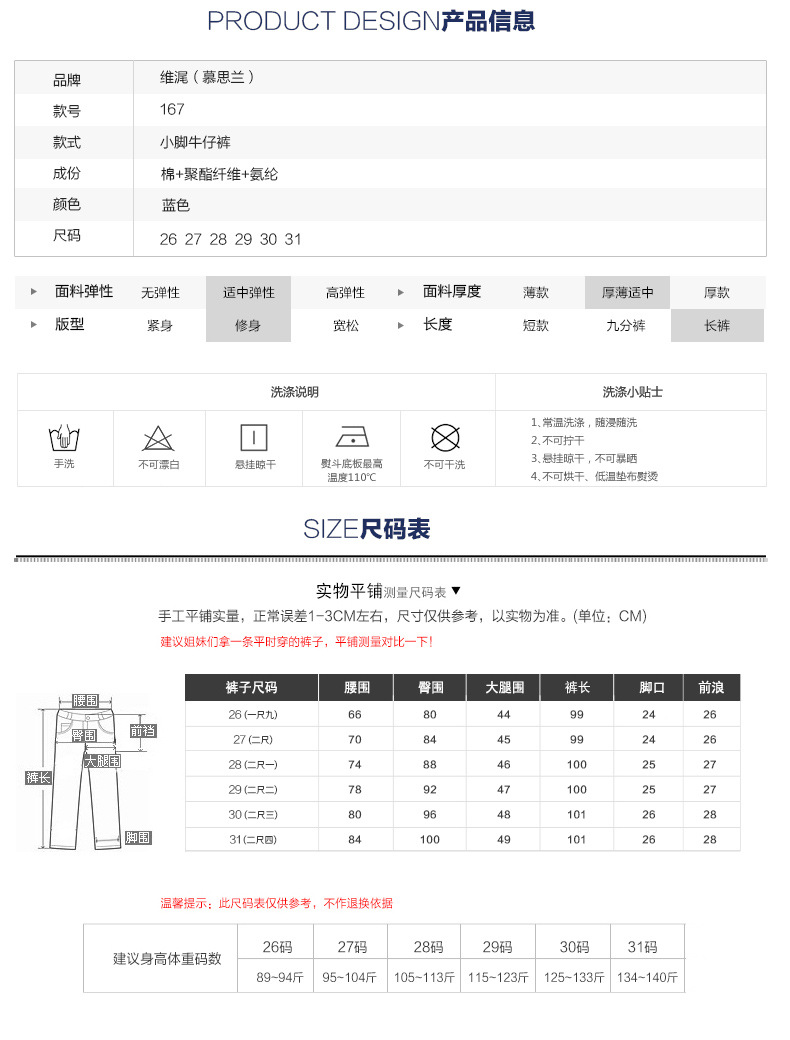 D春秋新款高腰牛仔裤女大码高弹力小脚裤韩版长裤修身显瘦长裤167