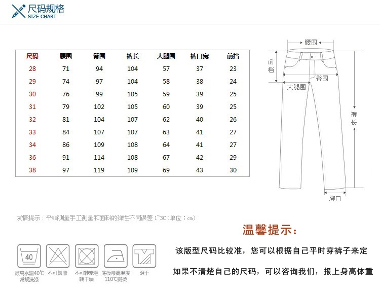 D 韩版潮男拉链款牛仔长裤 男装牛仔裤修身小脚裤拉链款