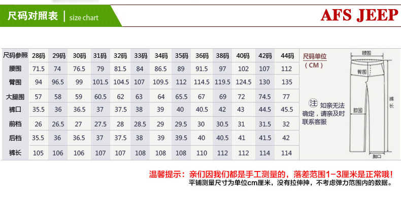 D春夏薄款男装牛仔裤 商务直筒男式牛仔长裤8001