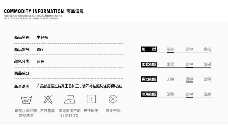 D新款男装男式牛仔裤 韩版修身直筒弹力小脚牛仔长裤888