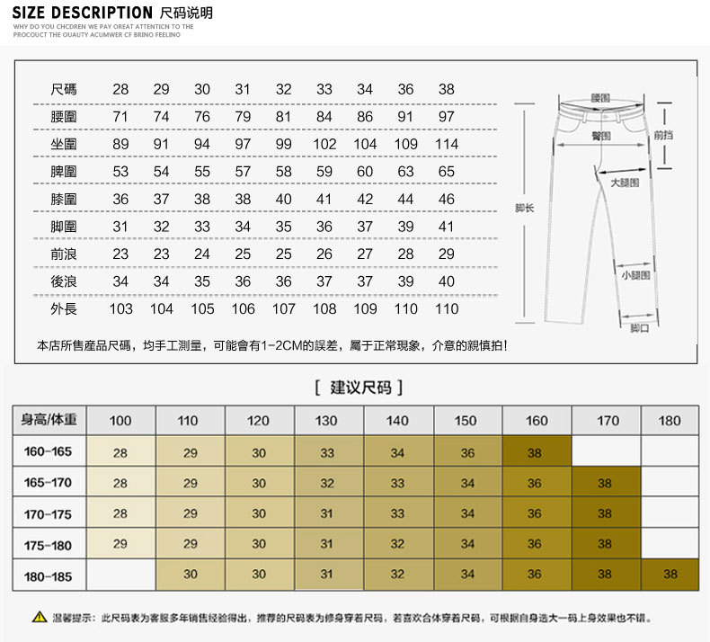 D修身弹力男士牛仔裤男青少年学生韩版男装潮男生纯棉小脚裤子K74