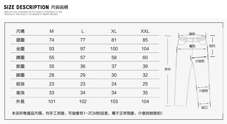 D新款男装男式牛仔裤 韩版修身直筒弹力小脚牛仔长裤888