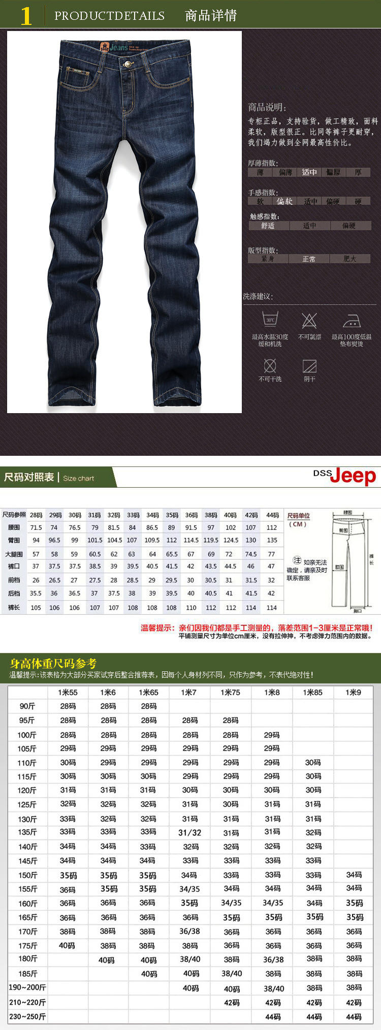 D男士牛仔裤 商务休闲直筒男裤秋冬款8628
