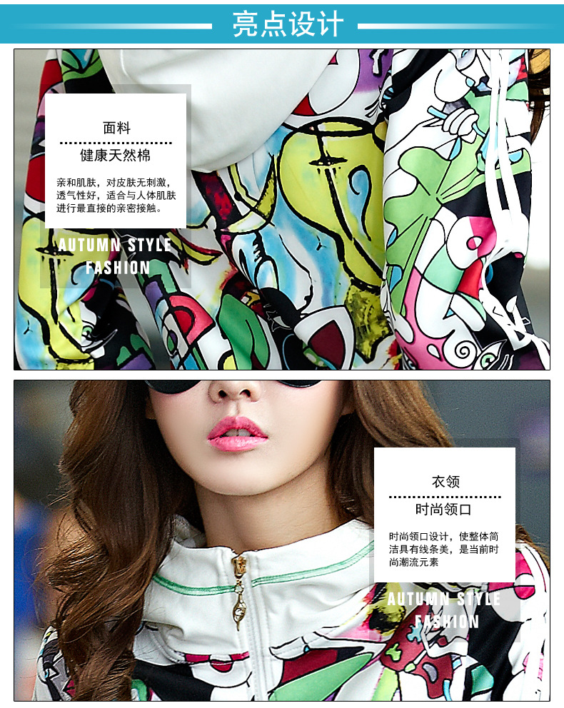 HTK韩版时尚休闲套装女连帽修身卫衣个性印花运动服两件套WT530