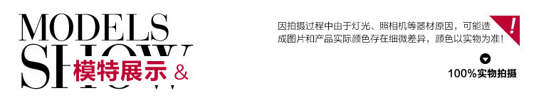 HTK纱网蕾丝打底衫女长袖拼接潮韩版加绒款镂空透百褶立领WT656