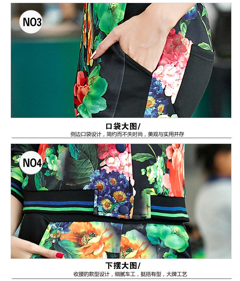 HTK新品春装韩数码印花休闲运动服两件套 时尚修身套装女WT525