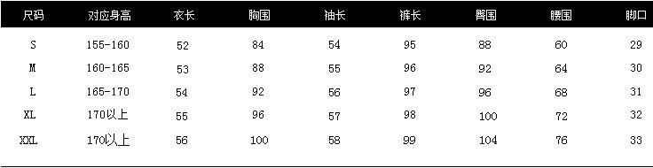 HTK新品春装韩数码印花休闲运动服两件套 时尚修身套装女WT525