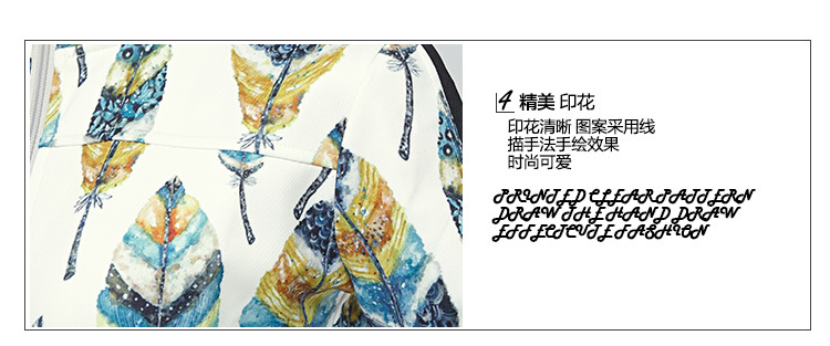 HTK春装新品女装 韩版立领印花长袖伞裙两件套休闲运动套装WT512
