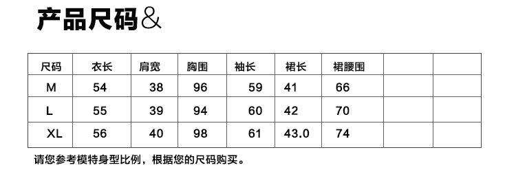 HTK春装新品女装 韩版立领印花长袖伞裙两件套休闲运动套装WT512