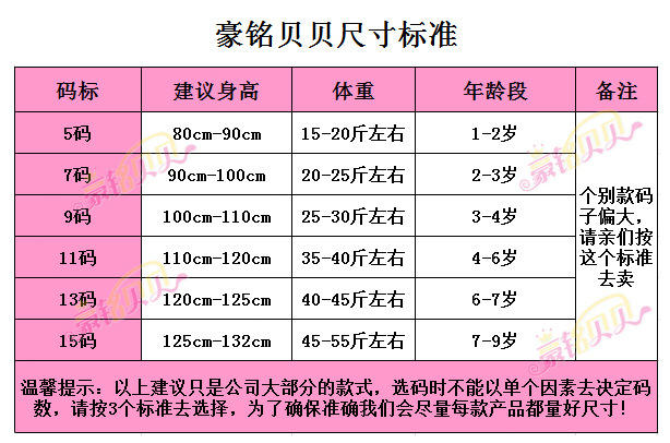 贝贝2016童装 百搭铆钉哈伦裤九分裤垮裤休闲马裤Ｈ2062