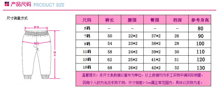 贝贝2016童装 百搭铆钉哈伦裤九分裤垮裤休闲马裤Ｈ2062