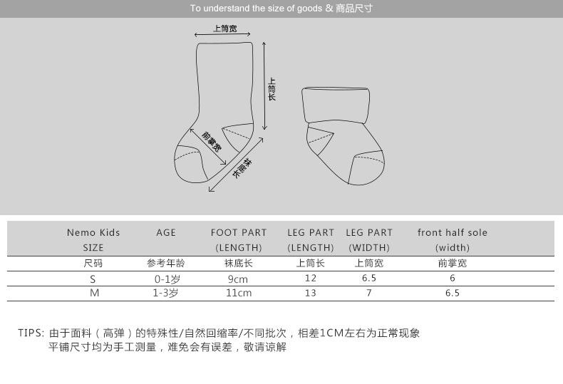 豆仔儿童袜子16夏季薄棉网眼款卡通儿童袜 一盒五双装儿童袜子