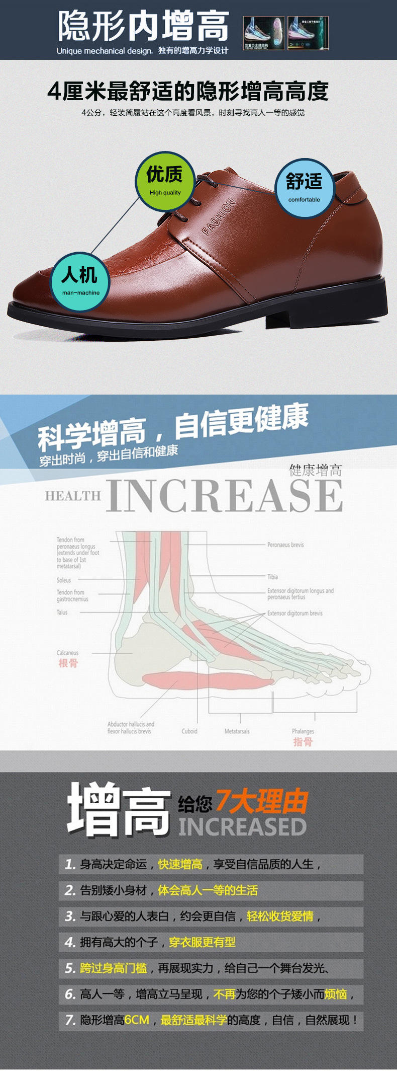 俊斯特新款奢华压花隐形内增高商务皮鞋男鞋