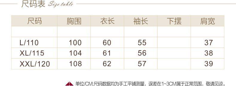 R中老年女装秋冬装羊毛打底针织衫女式纯色立领长袖妈妈装