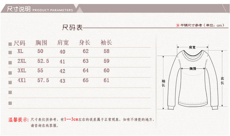 R中年妈妈装外套薄款秋装新款女装中老年女休闲短款拉链衫外套