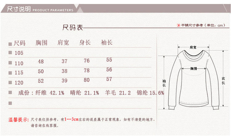 R中老年女装秋装韩版圆领中长款针织打底衫中年妇女潮流妈妈装