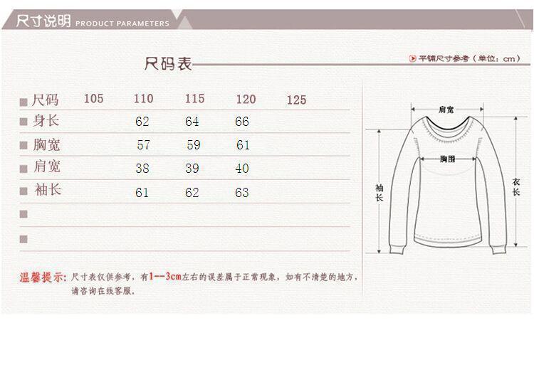 R中老年秋冬装新款羊毛衫女装打底针织衫大码妈妈装宽松长袖毛衣