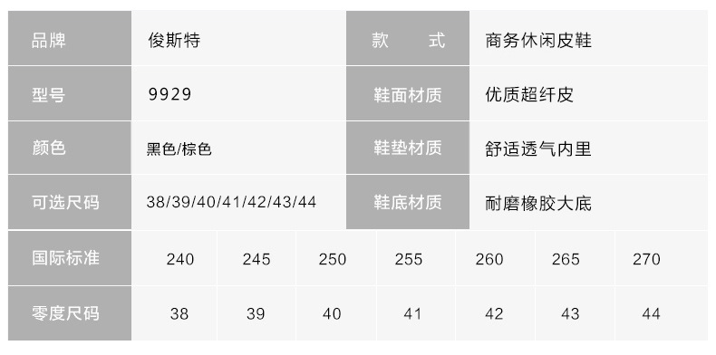 俊斯特2016秋季新款男士尖头商务正装皮鞋男鞋单鞋婚鞋子9929