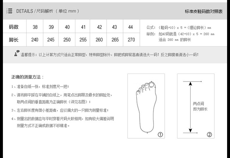 俊斯特2016秋款男士皮鞋商务正装皮鞋男系带时尚单鞋男鞋9919