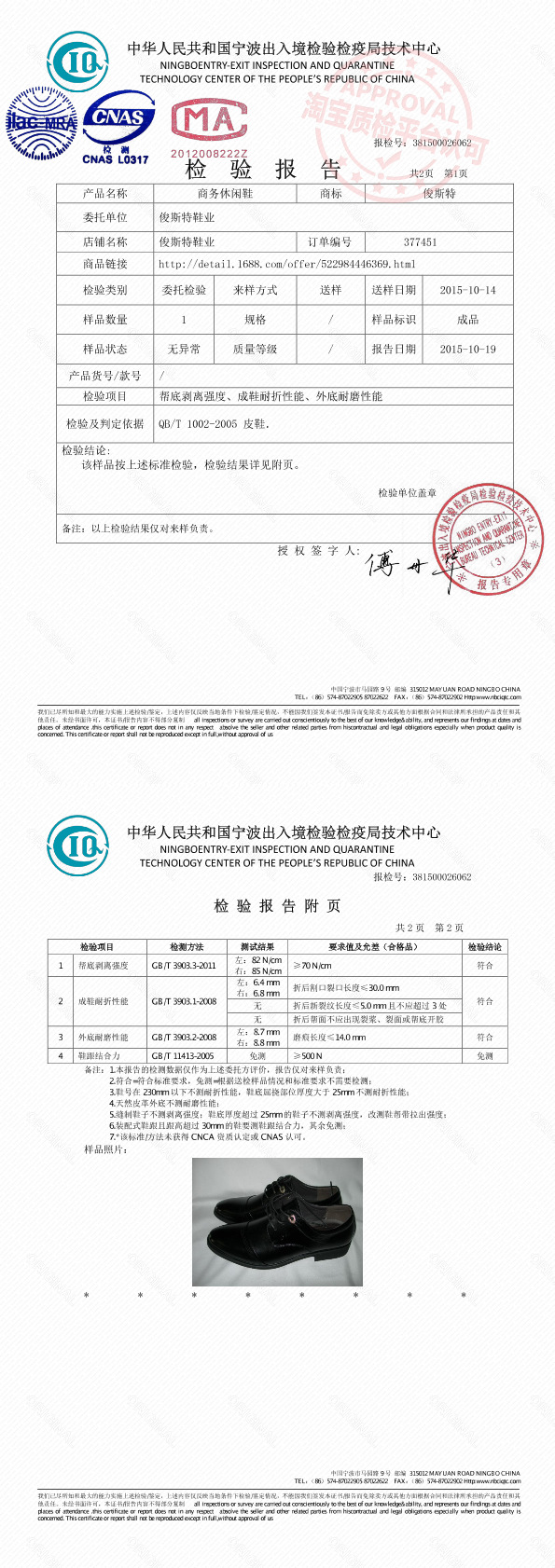 俊斯特2016秋款男士皮鞋商务正装皮鞋男系带时尚单鞋男鞋9919