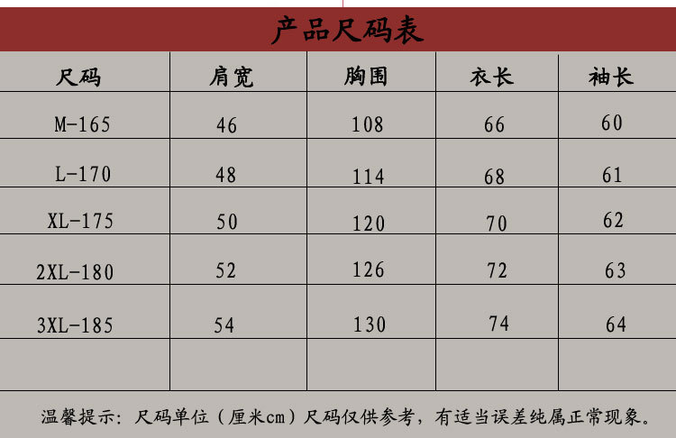 Z2231专柜正品afsjeep夹克立领战地吉普夹克男装外套纯色开衫